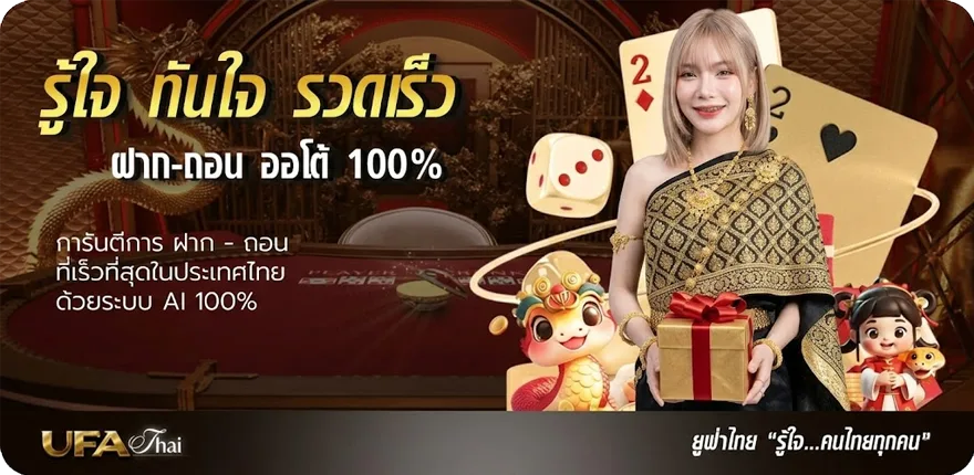 แบนเนอร์ ตรวจบิล168 ล่าสุด — โปรโมชั่นสมาชิกใหม่