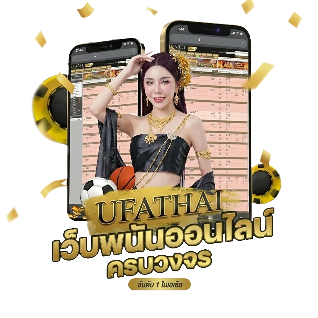 ตรวจบิล168 Bonus Banner — สำหรับสมาชิก