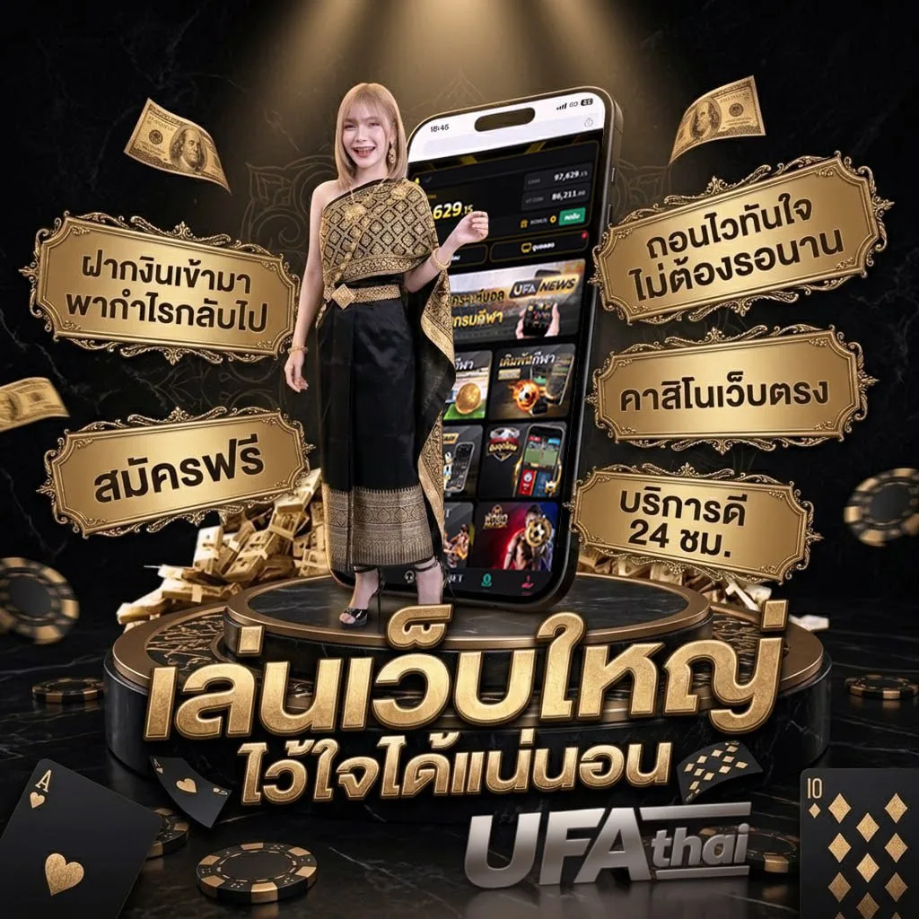 ตรวจบิล168 โลโก้แบรนด์ — ตัวแทน UFABET