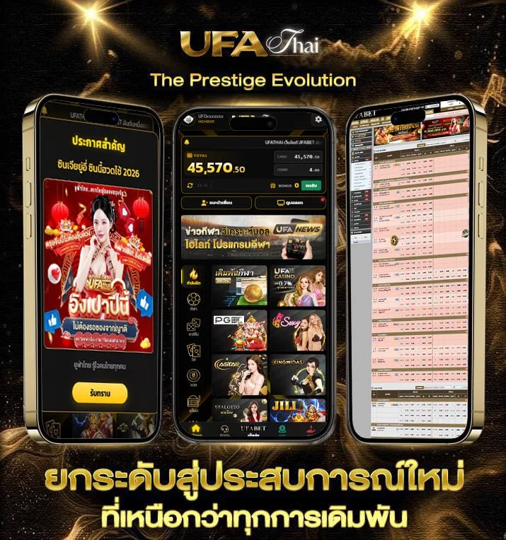 ตรวจบิล168  เว็บแทงบอล